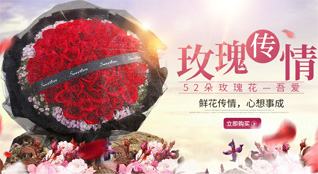 广东韶关市浈江区花坪镇奎塘村鲜花速递